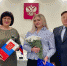 Ровесница Конституции - Муниципальное образование