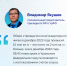 Объем строящегося жилья в УрФО превысил 10 млн квадратных метров - Сетевое издание Ишимская правда