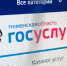 В Ишиме восстановили освещение после заявки жителя на Госуслугах - Сетевое издание Ишимская правда