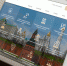 Три ишимских проекта получат президентские гранты - Муниципальное образование