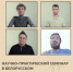 Инновации в преподавании филологических дисциплин - Ишимский педагогический институт
