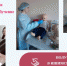 Первая профессия для обучающихся школ - Медицинский колледж