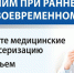 Посвятите выходной своему здоровью - Сетевое издание Ишимская правда
