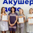 Внутриколледжный конкурс профессионального мастерства «Медицинский старт. У истоков жизни» - Медицинский колледж