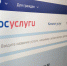 В Ишиме очистили крыльцо подъезда после сообщения жителя на Госуслугах - Сетевое издание Ишимская правда