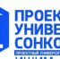 Проектный университет социальных инициатив СОНКО - Медицинский колледж
