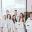 Урок здоровья «Глаукома: как сохранить зрение» - Медицинский колледж