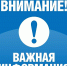 В Тюменской области активизировались кибермошенники - Сетевое издание Ишимская правда
