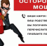 Профилактика мошенничества - Медицинский колледж