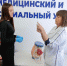 Консультационный маяк профессий - Медицинский колледж