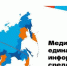 Круглый стол "Молодежные медиацентры в системе СПО" - Медицинский колледж