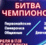 Мы продолжаем КВН! - Ишимский педагогический институт