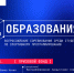Всероссийские соревнования по спортивному программированию «Код образования» - Ишимский педагогический институт