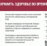 Роспотребнадзор контролирует санитарно-эпидемиологическую обстановку в Тюменской области - Сетевое издание Ишимская правда
