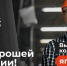Единый день открытых дверей в колледжах "Профессионалитета" - Сетевое издание Ишимская правда