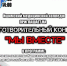 Приглашаем на благотворительный концерт "Мы вместе!" - Медицинский колледж