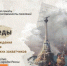 Разговоры о важном по теме "День Победы" - Медицинский колледж