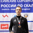 Исторический рекорд ишимского скалолаза - Муниципальное образование