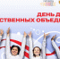 День детских общественных объединений - Медицинский колледж
