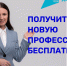 Национальный проект "Демография" расширяет карьерные перспективы - Сетевое издание Ишимская правда