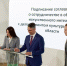 Сбер и департамент культуры Тюменской области объединяют усилия в сфере цифровых технологий - Сетевое издание Ишимская правда