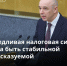 В Госдуме обсудили совершенствование налогового законодательства - Сетевое издание Ишимская правда