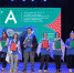 Определены победители IХ Регионального чемпионата "Абилимпикс" - Сетевое издание Ишимская правда