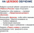 Внимание, обновлен порядок организации целевого обучения в колледжах! - Медицинский колледж