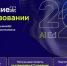 Хакатон «Применение искусственного интеллекта в образовании» - Медицинский колледж