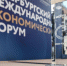 Опыт по сопровождению инвестиционных проектов в Тюменской области тиражируется в России - Сетевое издание Ишимская правда