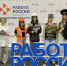 Более семи тысяч человек посетили ярмарку трудоустройства Тюменской области - Сетевое издание Ишимская правда