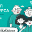 В Москве стартовал финал конкурса "Это у нас семейное" - Сетевое издание Ишимская правда