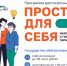 Как работает и что дает людям программа долгосрочных сбережений - Сетевое издание Ишимская правда