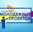 ВНИМАНИЕ! Всероссийский конкурс молодежных проектов в рамках проекта паблик-арт «Морфология улиц». - Медицинский колледж