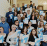 Наградили лучших выпускников ТюмГУ 2024 года - Ишимский педагогический институт