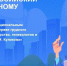 В первом общероссийском диктанте  по грудному вскармливанию приняли участие более 2,6 тысячи человек - Сетевое издание Ишимская правда