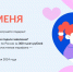 Молодожены могут выиграть путешествие за романтическую историю - Сетевое издание Ишимская правда