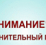Внимание, будущие студенты! - Медицинский колледж