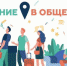 Информация о заселении в студенческое общежитие для студентов 1-х курсов - Медицинский колледж