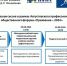 Методическая сессия "Призвание - 2024" - Медицинский колледж