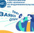 Открыта регистрация на V Всероссийский кейс-чемпионат по предпринимательству MIR - Ишимский педагогический институт