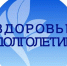 ЖИЗНЬ – БЕСЦЕННЫЙ ДАР! - Медицинский колледж