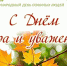 Проект "Шаг на встречу" - Медицинский колледж