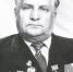 100 лет со дня рождения Бориса Ивановича Белоусова - Сетевое издание Ишимская правда