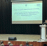 Общегородское родительское собрание - Муниципальное образование