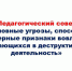Педагогический совет - Медицинский колледж