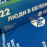 Интеллектуальные игры на Кубок первокурсников ТО - Медицинский колледж