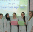 Интеллектуальная игра «Знатоки права» - Медицинский колледж