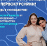 Областное посвящение в первокурсники - Медицинский колледж