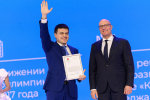 450 чемпионов: в Москве завершился Национальный чемпионат «Абилимпикс» 2024